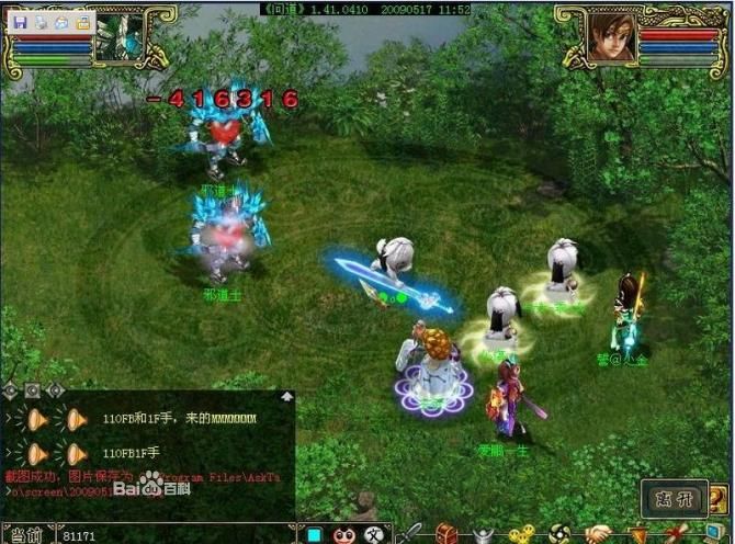 手游问道私服无限金币版下载 | 一键自动任务+秒升180级 | 防封号技巧